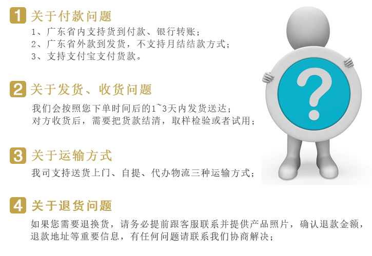 涂料增稠劑ZC701SN