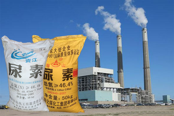 火電廠脫硝的尿素制氨技術(shù)