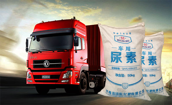 車用尿素使用存在的誤區(qū)：添加車用尿素等于油耗增加