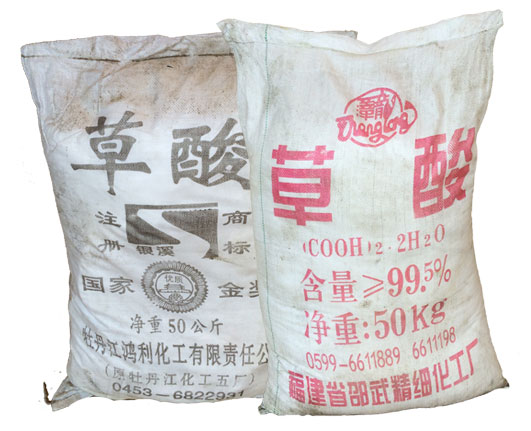 草酸是重要的有機化工產(chǎn)品也是化工原料？