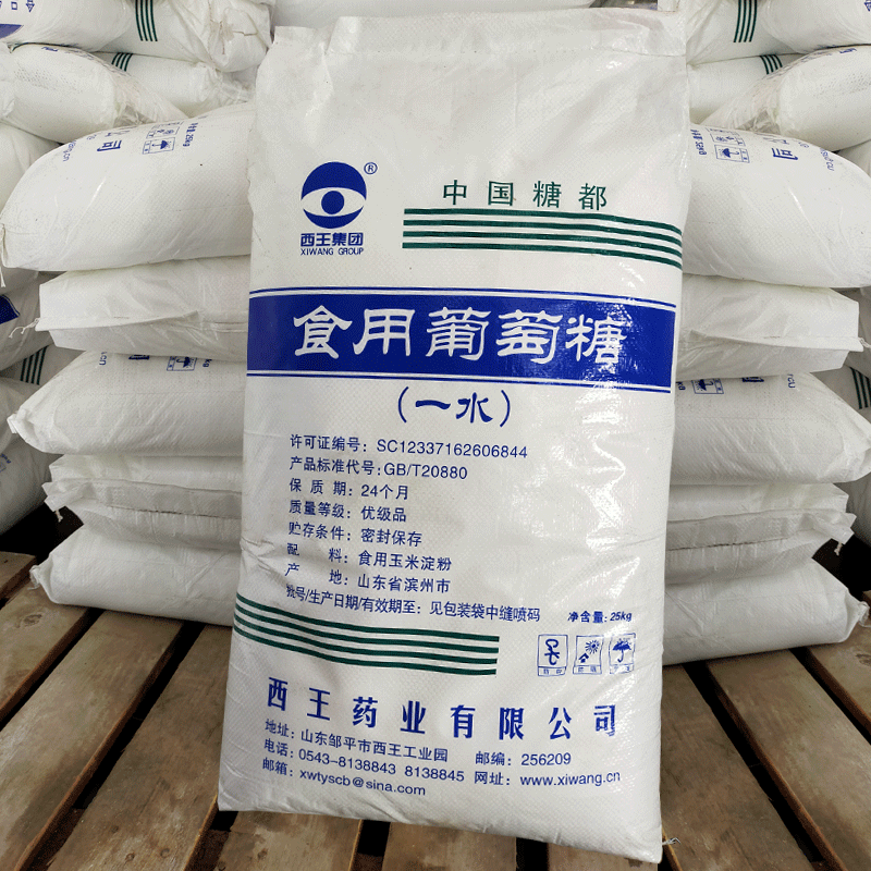 葡萄糖和蔗糖的區(qū)別