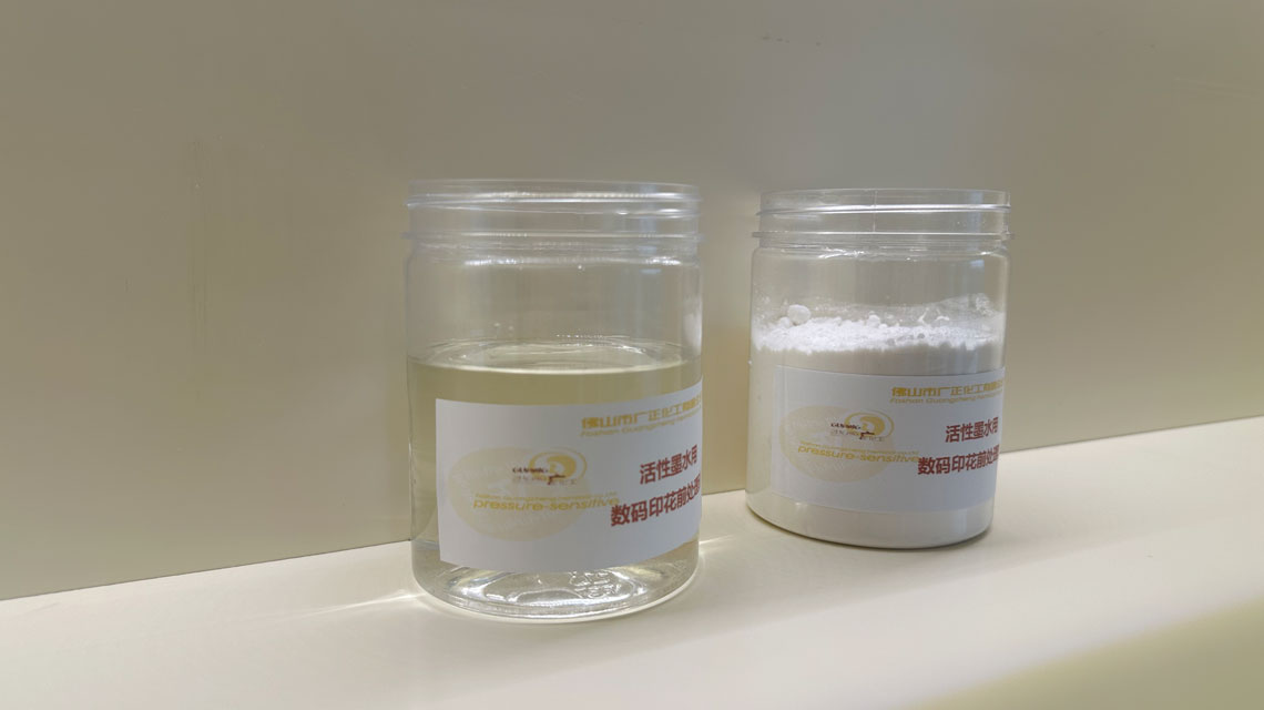 數碼直噴印花機打印圖案顏色不夠亮怎么解決?