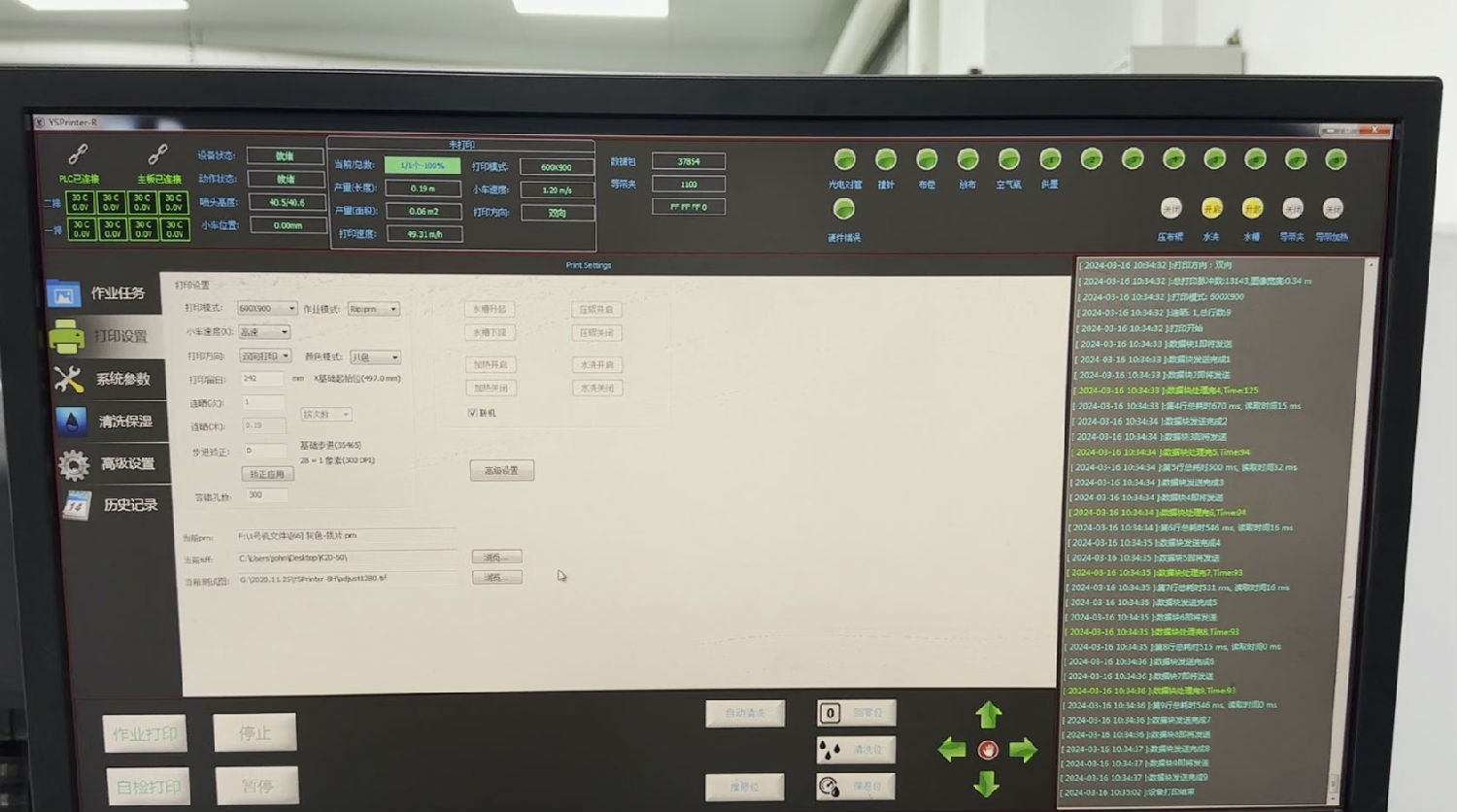 數(shù)碼印花打樣要多長(zhǎng)時(shí)間?