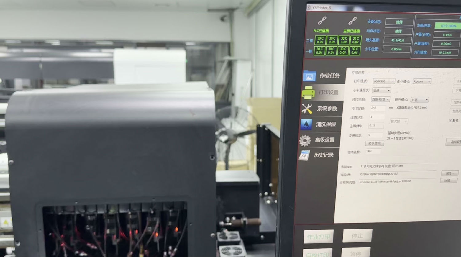 數(shù)碼印花機(jī)輸出圖像的注意事項(xiàng)