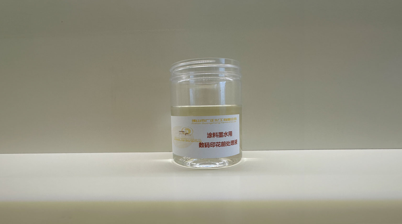 涂料直噴數(shù)碼印花的常見(jiàn)問(wèn)題及解決方法