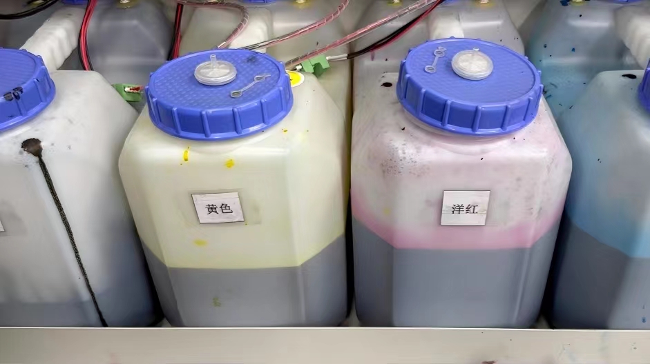 數碼印花機墨盒芯片壞了怎么解決?