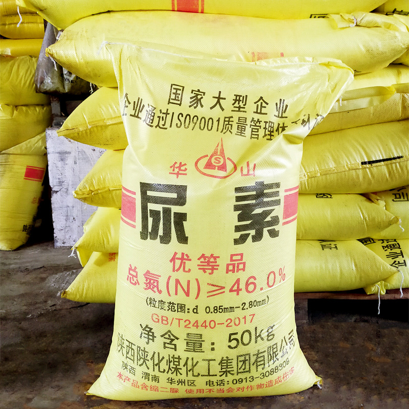 尿素在提高纖維染色性上的作用