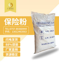 安徽88%保險(xiǎn)粉袋裝